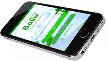 prilogenie-iphone_smart_ballu_v2