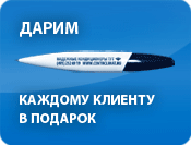 podarok_1_5