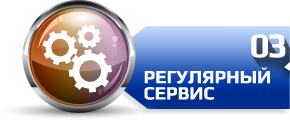 icon_servis_land3
