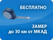 zamer_1_7